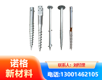 商丘光伏螺旋地桩