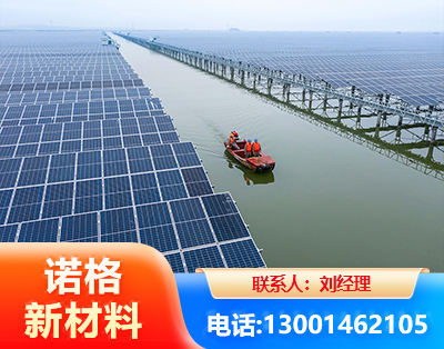 商丘渔光互补式光伏系统
