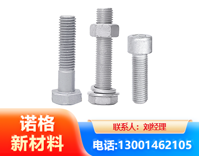 商丘光伏热镀锌螺栓