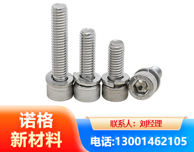 商丘不锈钢螺栓